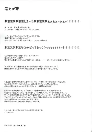 [Hijiri Tsukasa - Mai] Vita-chan no Shuushuu Nikki Fhentai - Page 24