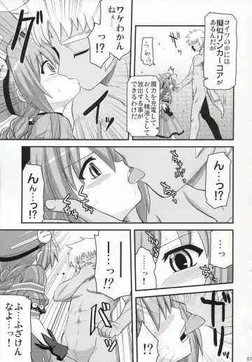 [Hijiri Tsukasa - Mai] Vita-chan no Shuushuu Nikki Fhentai - Page 6