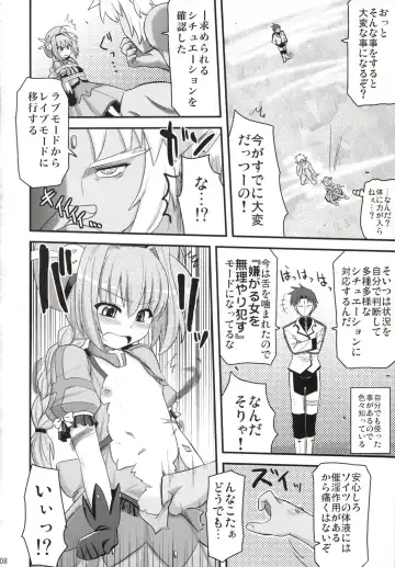 [Hijiri Tsukasa - Mai] Vita-chan no Shuushuu Nikki Fhentai - Page 7