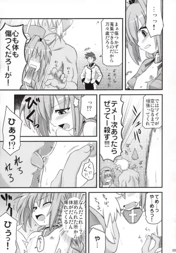 [Hijiri Tsukasa - Mai] Vita-chan no Shuushuu Nikki Fhentai - Page 8