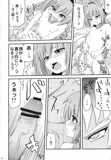 [Hijiri Tsukasa - Mai] Vita-chan no Shuushuu Nikki Fhentai - Page 9
