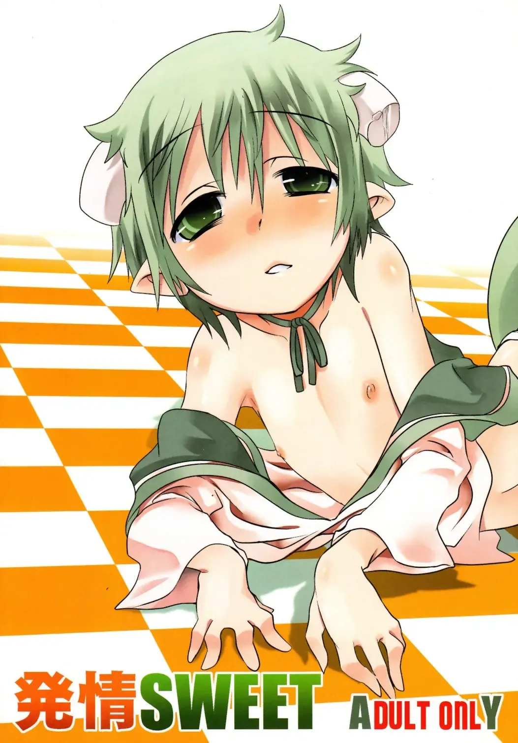 [Nanamatsu Kenji - Sayonara] Hatsujou Sweet Fhentai - Page 1