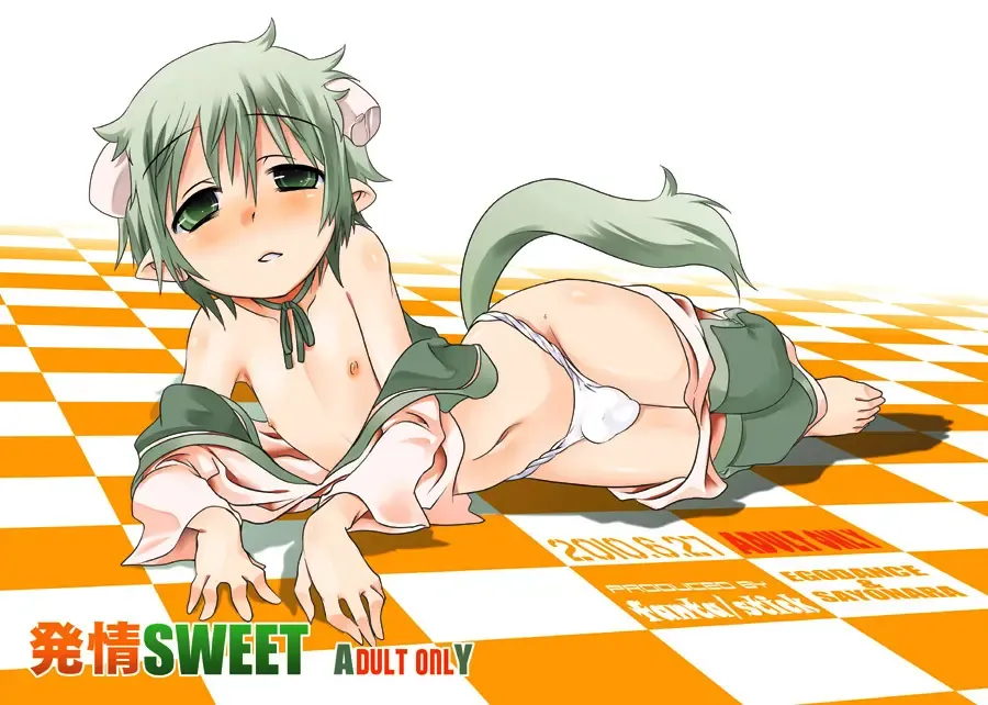 [Nanamatsu Kenji - Sayonara] Hatsujou Sweet Fhentai - Page 39