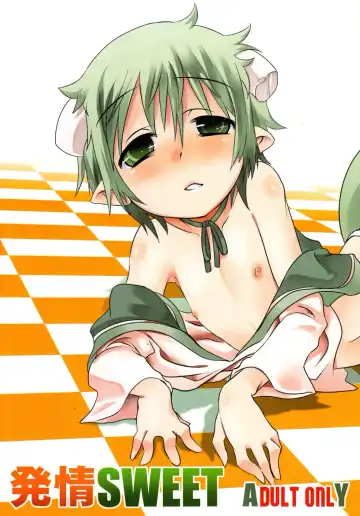 Read [Nanamatsu Kenji - Sayonara] Hatsujou Sweet - Fhentai