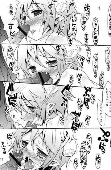 [Nanamatsu Kenji - Sayonara] Hatsujou Sweet Fhentai - Page 13