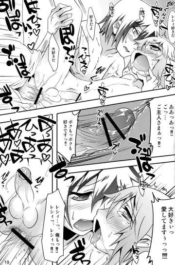 [Nanamatsu Kenji - Sayonara] Hatsujou Sweet Fhentai - Page 19