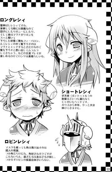 [Nanamatsu Kenji - Sayonara] Hatsujou Sweet Fhentai - Page 22