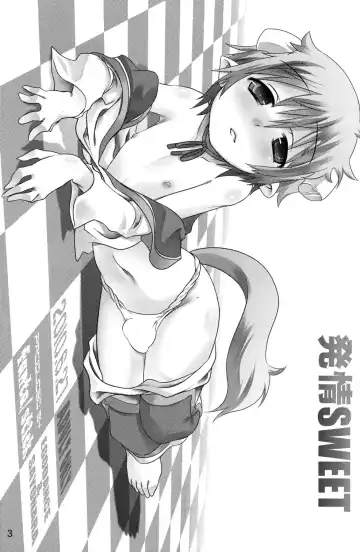 [Nanamatsu Kenji - Sayonara] Hatsujou Sweet Fhentai - Page 3