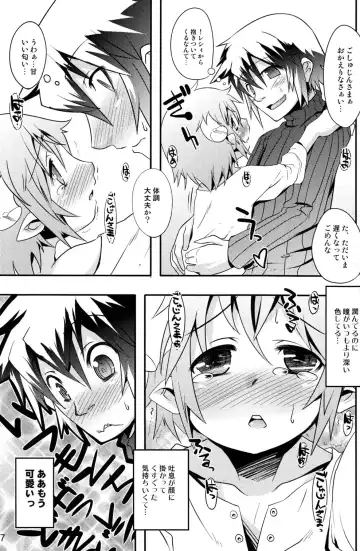 [Nanamatsu Kenji - Sayonara] Hatsujou Sweet Fhentai - Page 7