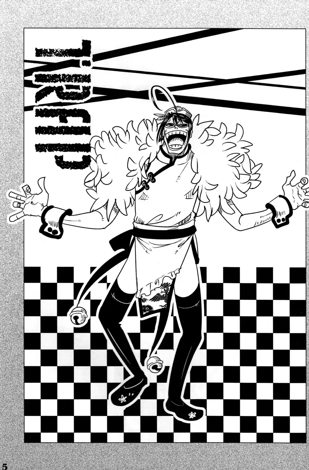 [Nanamatsu Kenji] TRAP Fhentai - Page 3