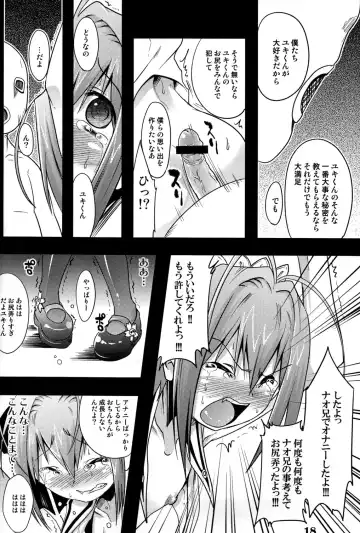 [Nanamatsu Kenji] TRAP Fhentai - Page 16