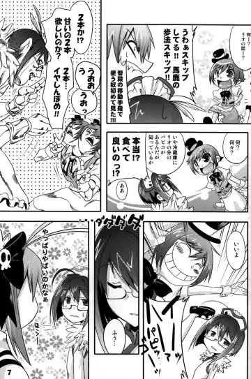 [Nanamatsu Kenji] TRAP Fhentai - Page 5