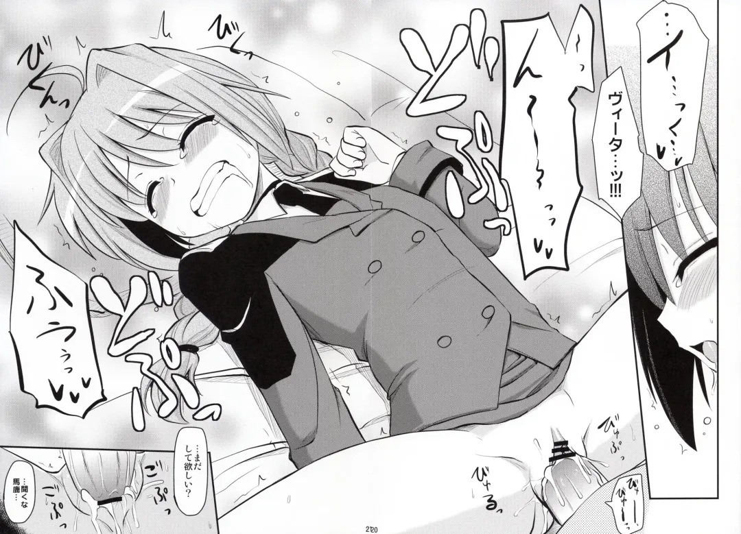 [Hijiri Tsukasa] Vita-san to Yobanaide Fhentai - Page 20