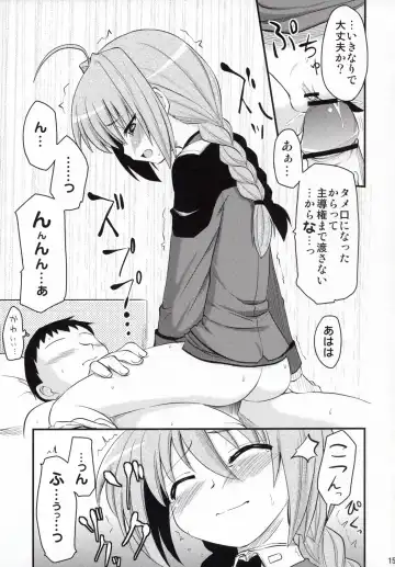 [Hijiri Tsukasa] Vita-san to Yobanaide Fhentai - Page 14