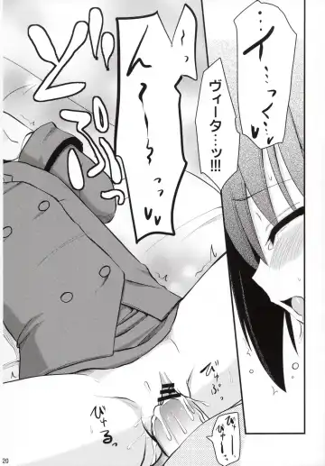 [Hijiri Tsukasa] Vita-san to Yobanaide Fhentai - Page 19