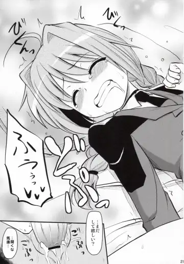 [Hijiri Tsukasa] Vita-san to Yobanaide Fhentai - Page 21