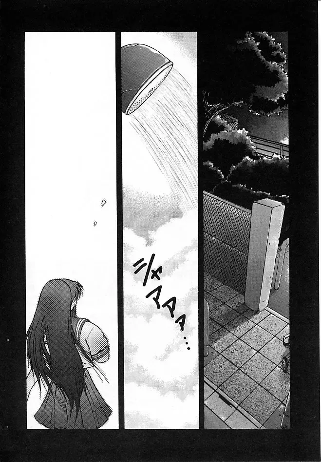 [Akiba Nagi] Sora no Innocent II Fhentai - Page 31