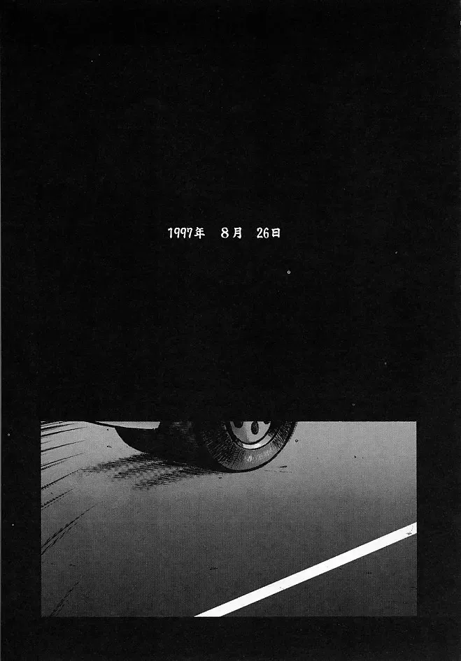 [Akiba Nagi] Sora no Innocent II Fhentai - Page 48