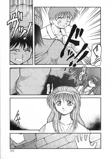 [Akiba Nagi] Sora no Innocent II Fhentai - Page 102