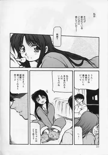 [Akiba Nagi] Sora no Innocent II Fhentai - Page 11