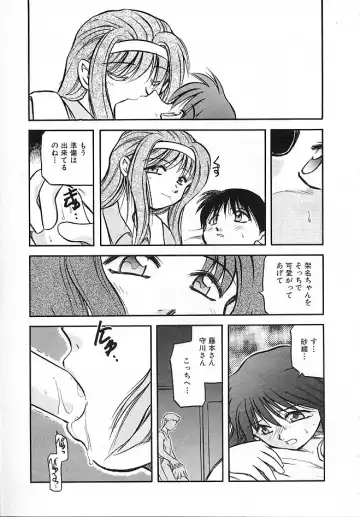 [Akiba Nagi] Sora no Innocent II Fhentai - Page 112