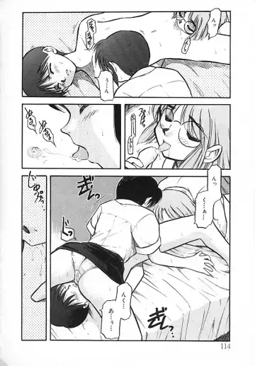 [Akiba Nagi] Sora no Innocent II Fhentai - Page 115