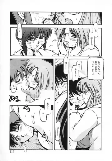 [Akiba Nagi] Sora no Innocent II Fhentai - Page 118