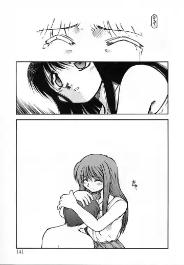 [Akiba Nagi] Sora no Innocent II Fhentai - Page 142