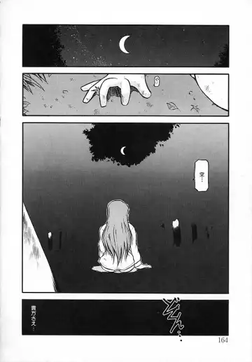 [Akiba Nagi] Sora no Innocent II Fhentai - Page 165