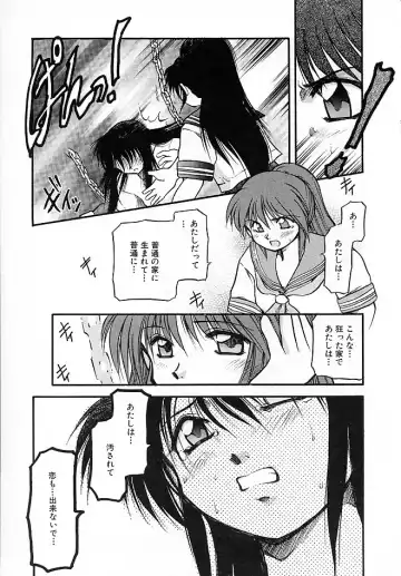 [Akiba Nagi] Sora no Innocent II Fhentai - Page 28