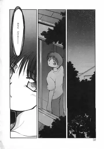 [Akiba Nagi] Sora no Innocent II Fhentai - Page 59