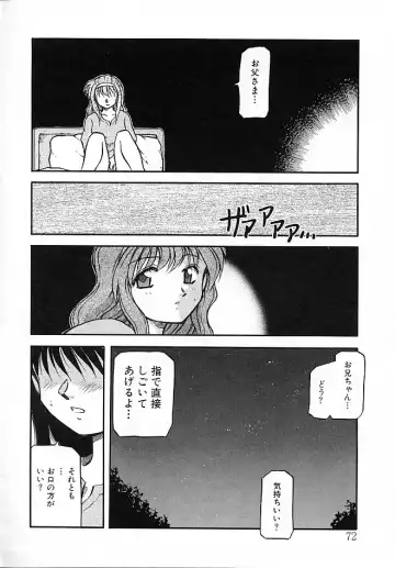 [Akiba Nagi] Sora no Innocent II Fhentai - Page 73