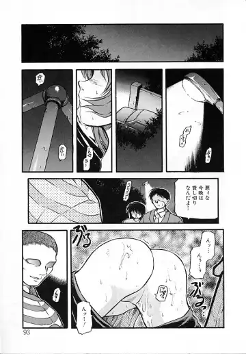 [Akiba Nagi] Sora no Innocent II Fhentai - Page 94