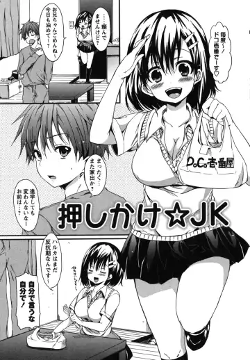 [Shono Kotaro] Chu-lip! Fhentai - Page 102