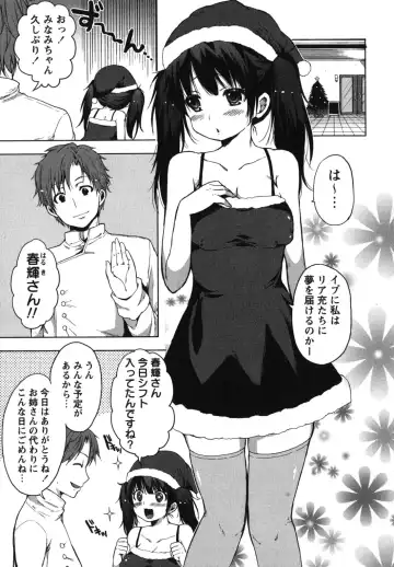 [Shono Kotaro] Chu-lip! Fhentai - Page 132