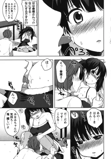 [Shono Kotaro] Chu-lip! Fhentai - Page 136