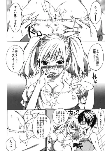 [Shono Kotaro] Chu-lip! Fhentai - Page 159