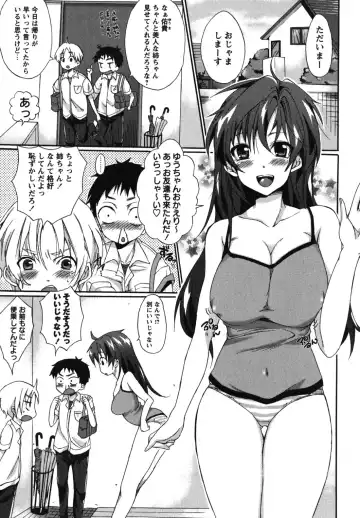 [Shono Kotaro] Chu-lip! Fhentai - Page 176