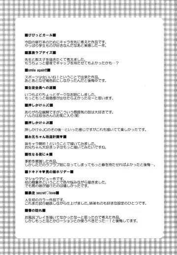 [Shono Kotaro] Chu-lip! Fhentai - Page 212