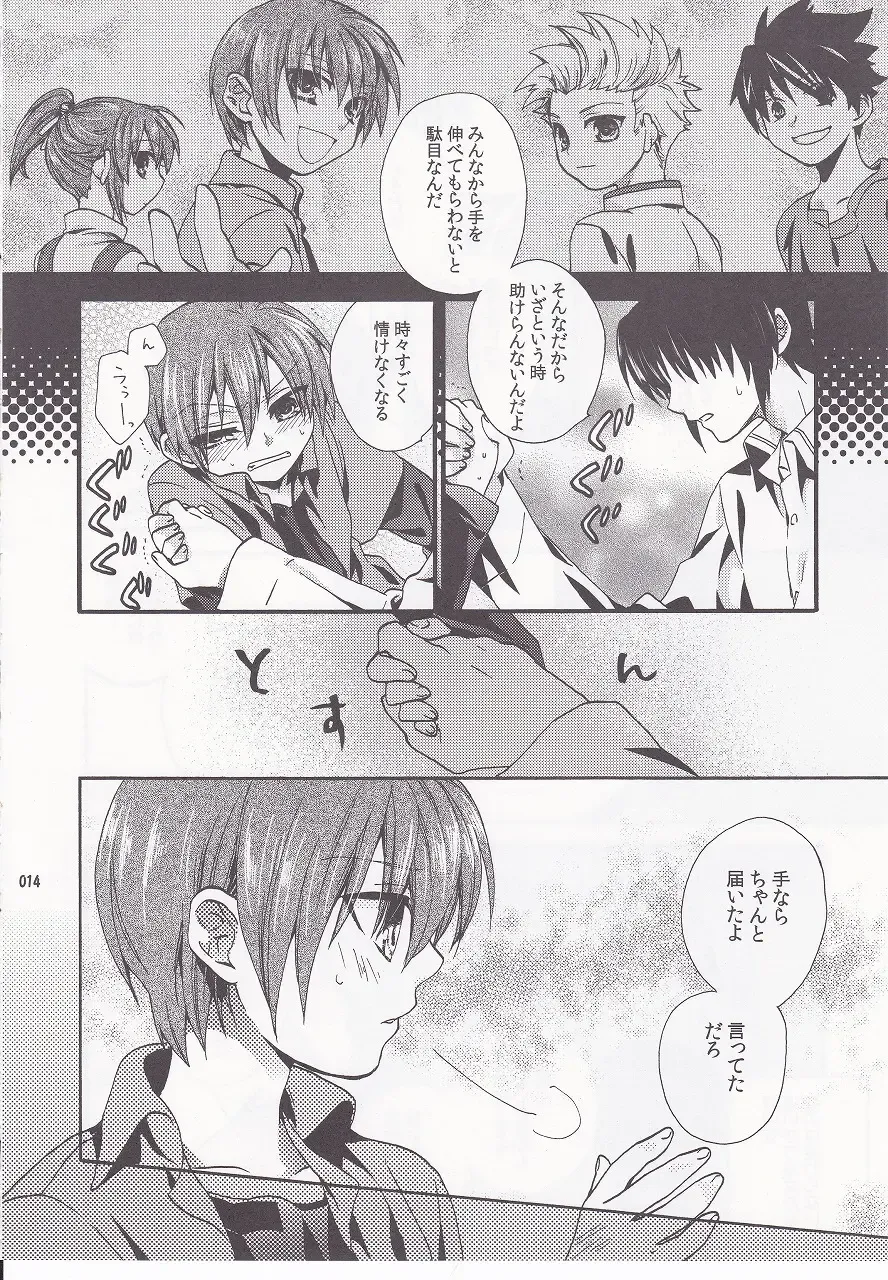 [Ikuhashi Muiko] Daydream Limited: Kyousuke to! Fhentai - Page 13