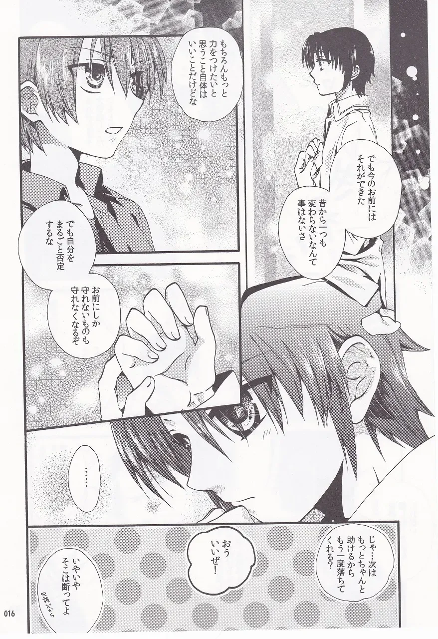 [Ikuhashi Muiko] Daydream Limited: Kyousuke to! Fhentai - Page 15