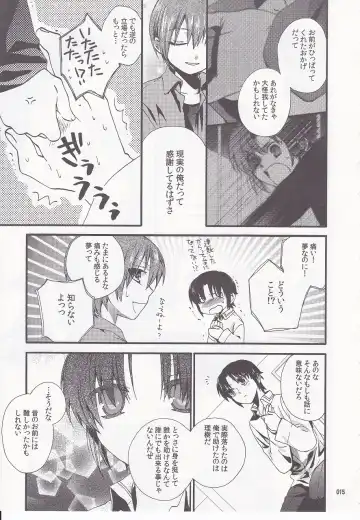 [Ikuhashi Muiko] Daydream Limited: Kyousuke to! Fhentai - Page 14