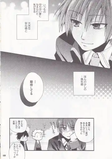 [Ikuhashi Muiko] Daydream Limited: Kyousuke to! Fhentai - Page 29