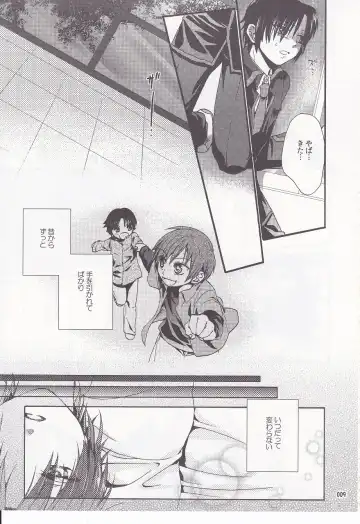 [Ikuhashi Muiko] Daydream Limited: Kyousuke to! Fhentai - Page 8