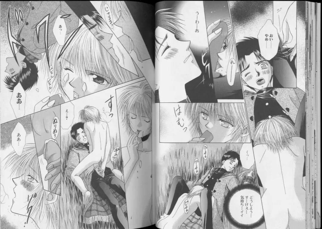 Romeo Vol.6 Fhentai - Page 25