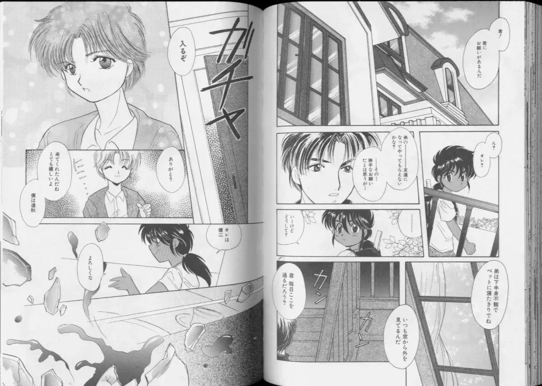 Romeo Vol.6 Fhentai - Page 67