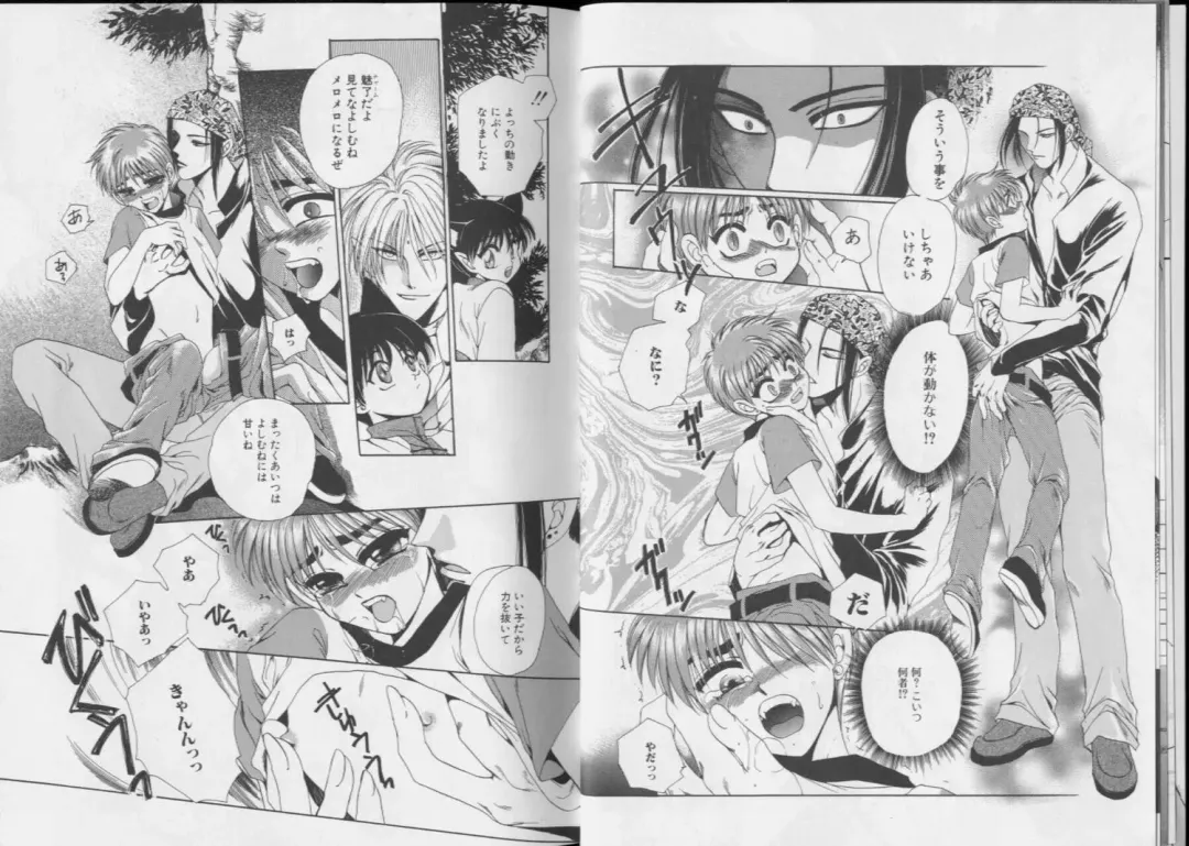 Romeo Vol.6 Fhentai - Page 7