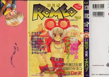 Read Romeo Vol.6 - Fhentai