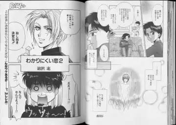 Romeo Vol.6 Fhentai - Page 28