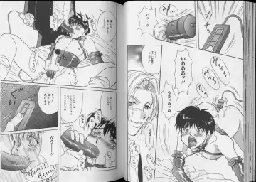 Romeo Vol.6 Fhentai - Page 32